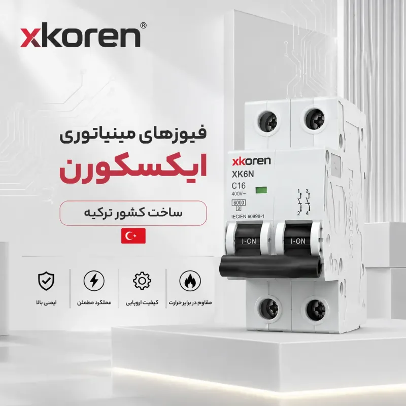 انواع سیم وکابل